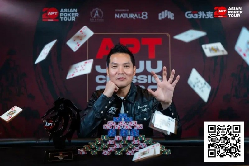 【红龙扑克】2026APT济州经典赛 | 扑克圈掀林疯狂！Tony Lin超级巨星挑战赛背靠背夺冠！再揽4.65亿韩元奖金！