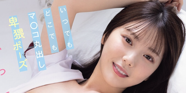 【红龙扑克】[MIDA-533]全都是最猥褻的姿势！原来石川澪是这样求爱的！