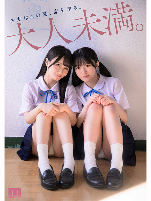 【红龙扑克】[MIRD-272]这个夏天的纯爱物语！顶级美少女的她们没有男艺人插入的空间！