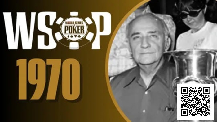 【红龙扑克】WSOP历史首位冠军Johnny Moss竟是由众人投票选出？