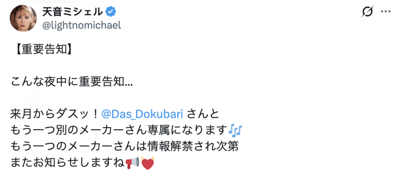 【红龙扑克】[DASS-888]做瑜珈被下药！178厘米的混血美人天音蜜雪儿（天音ミシェル）解禁了！