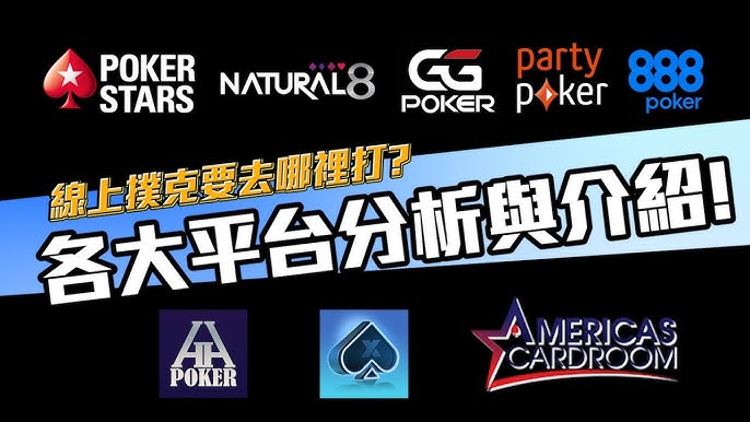 【红龙扑克】德州扑克线上竞技平台最新动态