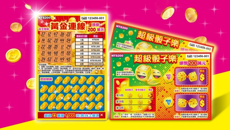 【红龙扑克】大发线上彩票理性购彩指南与心理疏导