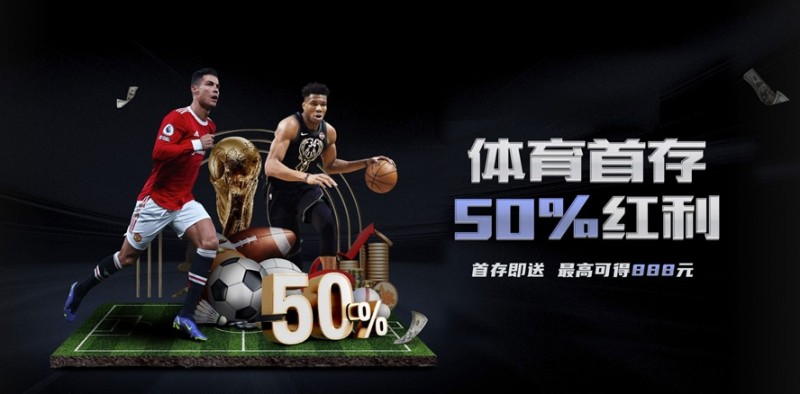 【红龙扑克】体育虚拟赛事的兴起与投注特点