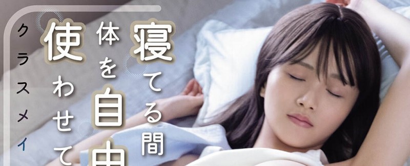 【红龙扑克】MIMK-271,泉ももか(泉百华)最新作品2026/03/17发布！