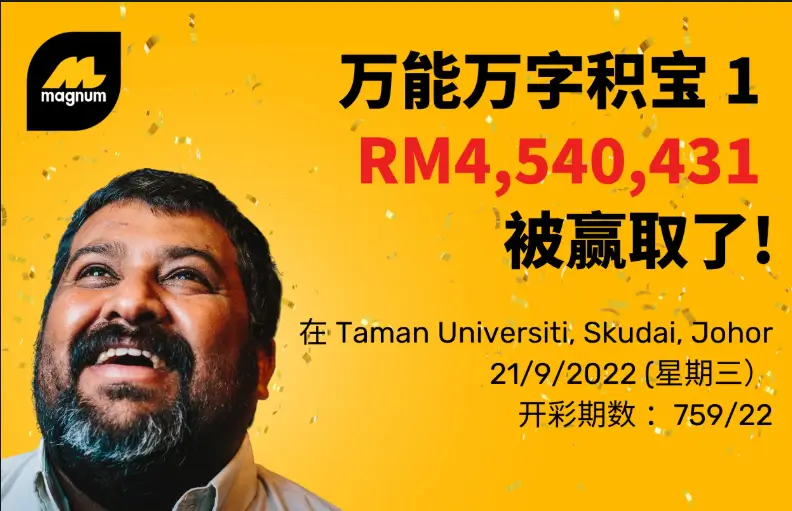 万能万字：传统纸牌游戏的新篇章