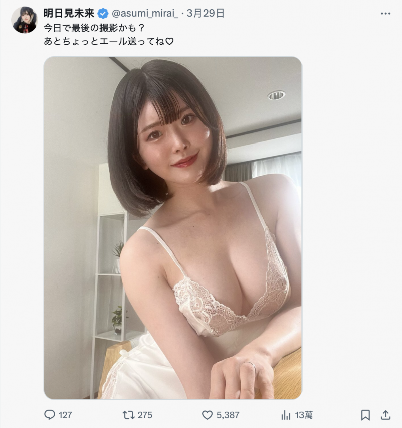 【红龙扑克】最后的摄影?明日见未来惊人的告白!