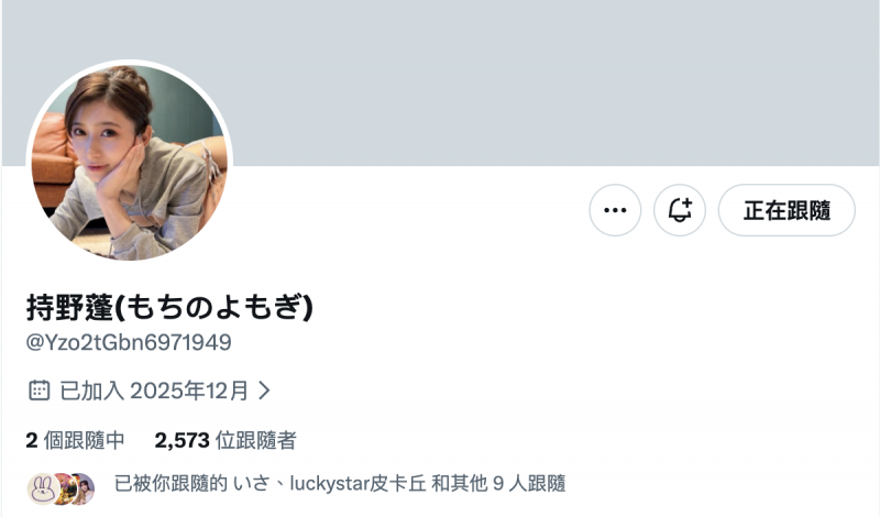 【红龙扑克】Update完成！曾经是設楽ゆうひ(设乐夕日)的她现在是⋯