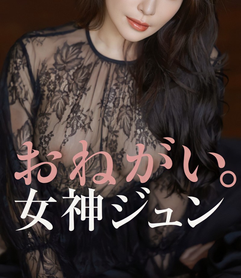 【红龙扑克】2023上半年最大惊奇?女神ジュン(女神纯)登场!