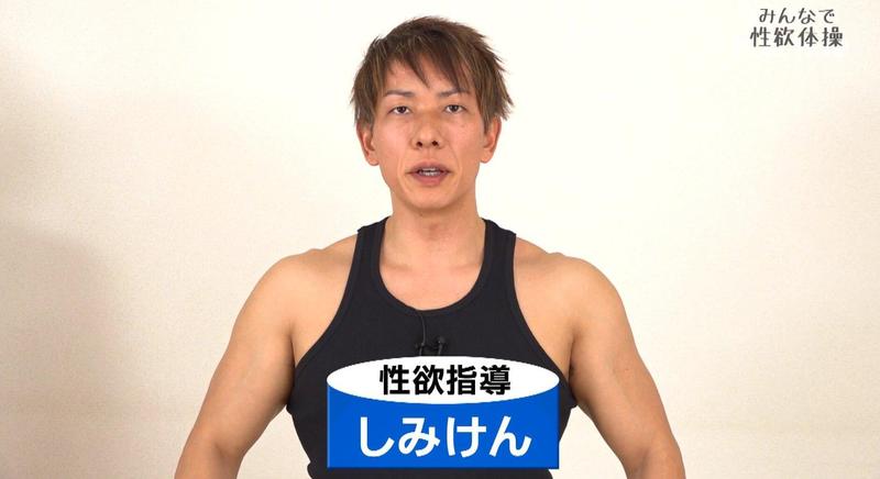 【红龙扑克】AV千人斩「清水健」离婚了!作家妻po文证实:已带小孩离开