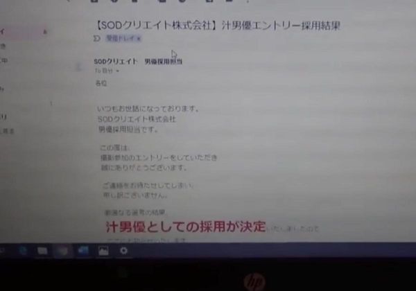 【红龙扑克】原来SOD都是真的！他兴奋秀录取通知，「应征职务」曝光网友都嗨了