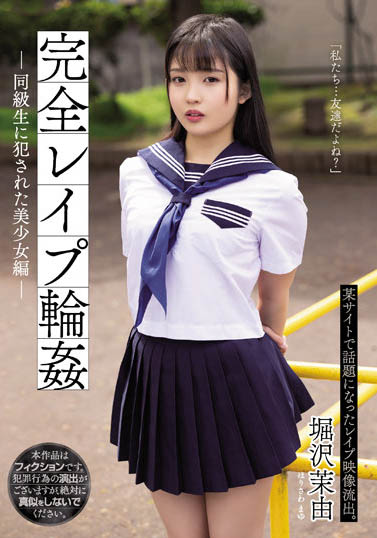 【红龙扑克】SAME-023,堀沢茉由最新作品2023/02/07发布！