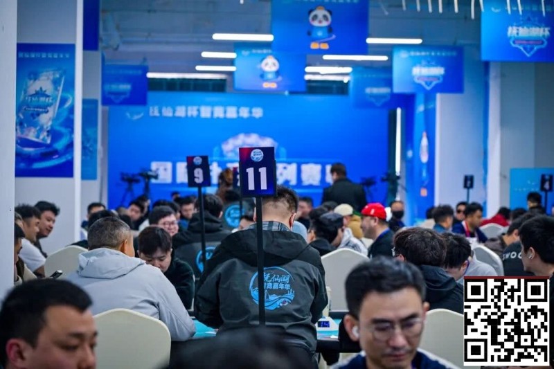 【红龙扑克】抚仙湖杯广安站 | 主赛536人次参赛128人晋级，李良平/黄浩宇分别领跑C/D组