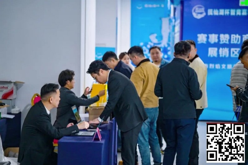 【红龙扑克】抚仙湖杯广安站 | 新年首战，齐聚广安！“抚仙湖杯” 智竞嘉年华火热开赛，DPT开幕赛278人次参赛36人晋级