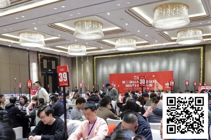 【红龙扑克】GAKC皇冠杯固安站｜孟令杨领跑主赛最后20人进军决赛圈，“固安杯”启幕添彩