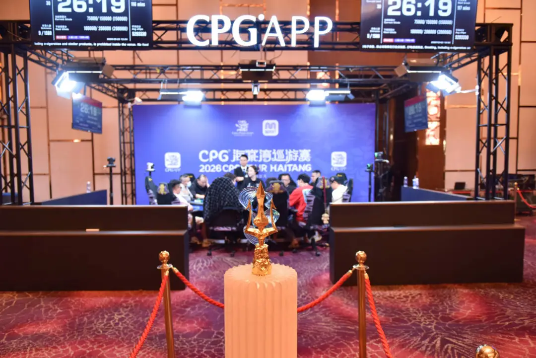 【红龙扑克】CPG®海棠湾巡游赛|圆满落幕!上海资深选手陆振华不负众望,夺下主赛“大金海神杯”!