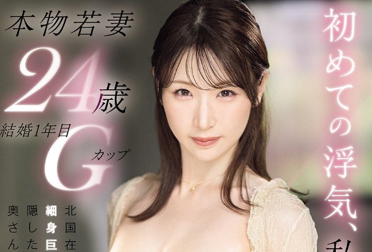 【红龙扑克】[PRWF-010]想被狠狠地糟蹋！ 细腰爆乳美女人妻小松空被吉村卓玩弄惹！