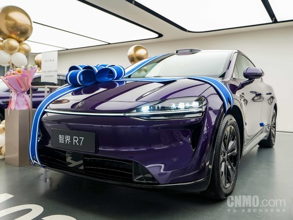 【红龙扑克】一图看懂焕新智界R7如何选 可享至高64000元购车权益