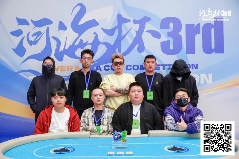 【红龙扑克】第三届河海杯终极对决落幕 | 牛宇鑫问鼎主赛，「东营初九」斩获大师赛冠军