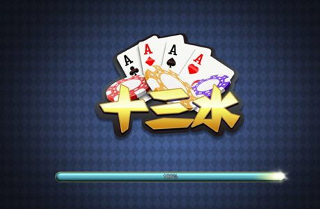 【红龙扑克】大发娱乐十三水——智谋与激情并存的巅峰对决！