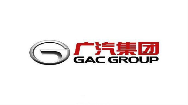 广汽集团 【红龙扑克】广汽集团发布2025年报 营收965亿元 汽车销量172万辆