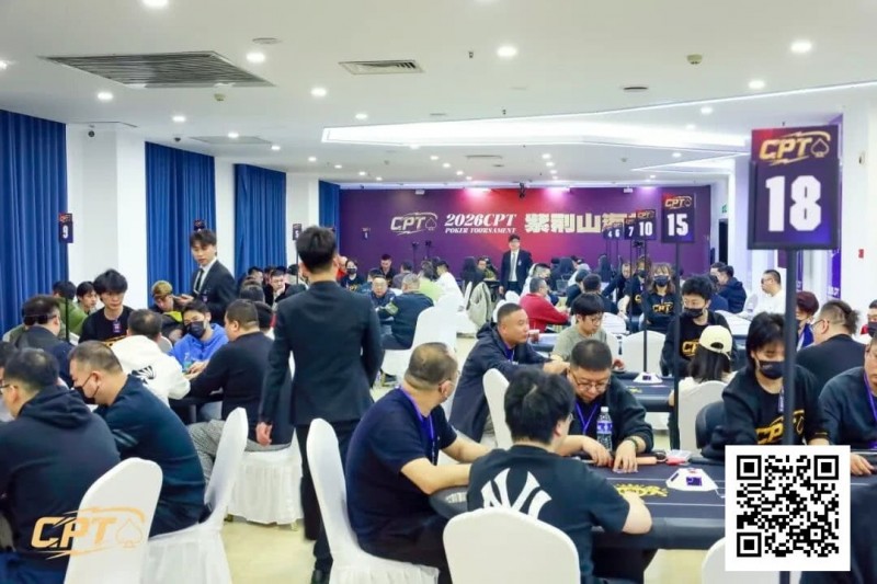 【红龙扑克】CPT紫荆山海杯｜主赛C组101参赛 17人晋级 白如冰摘得本届“东北王”称号