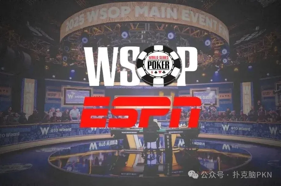 【红龙扑克】重磅消息！WSOP主赛事暌违数年再度重返ESPN直播！