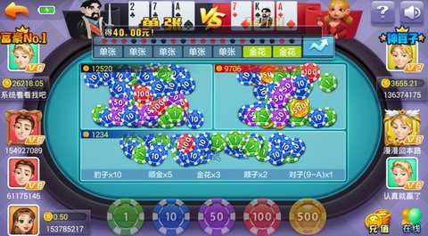 【红龙扑克】大发娱乐红黑大战：快节奏智斗博弈，开启专属你的对决时刻！