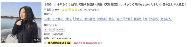 【红龙扑克】无码卖家知道吗？这次的女主角是2008年就出道的写真大物！