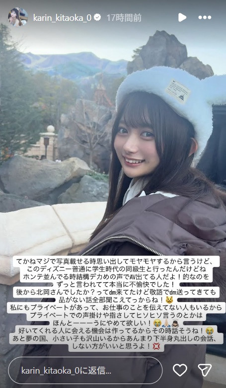 【红龙扑克】在迪士尼被认出来！发片机器的她不开心！