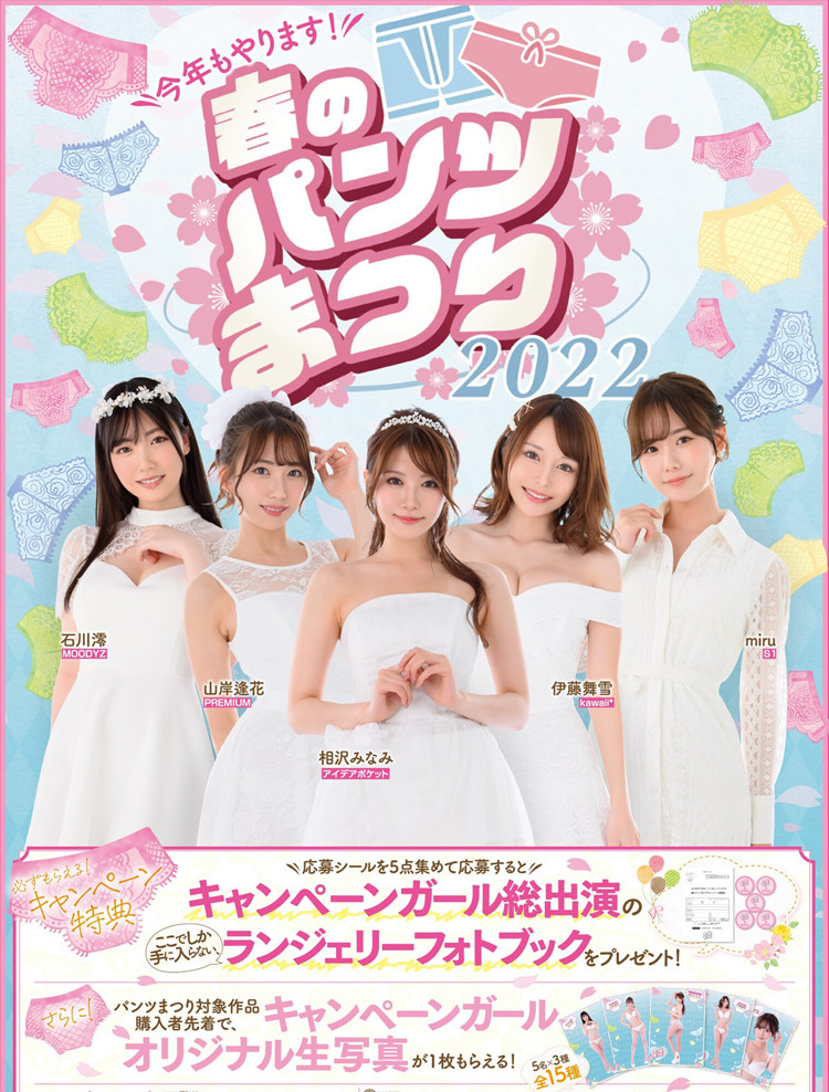 【红龙扑克】[PFES-040]同居女友的姐姐是枫富爱（楓ふうあ） 然后我和她在家狂嗨七天七夜！
