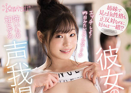 【红龙扑克】CAWD-268,结城りの(结城莉乃，Yuuki-Rino)最新作品2021/09/07发布！