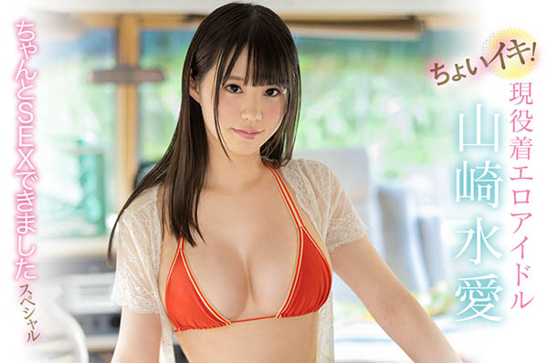 【红龙扑克】SSNI-951,山崎水爱(Yamazaki-Aqua)最新作品2020/12/19发布！