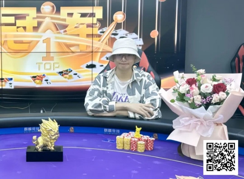 【红龙扑克】2026 S10麒麟杯赛程公布|9天鏖战,谁将加冕新王?