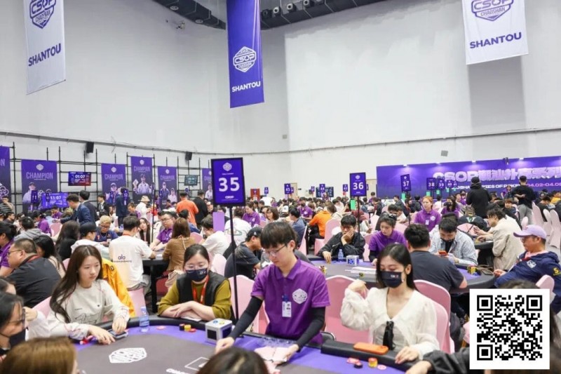 【红龙扑克】CSOPⅡ潮汕扑克系列赛全面开战:主赛A组打响,女神赛火热开启