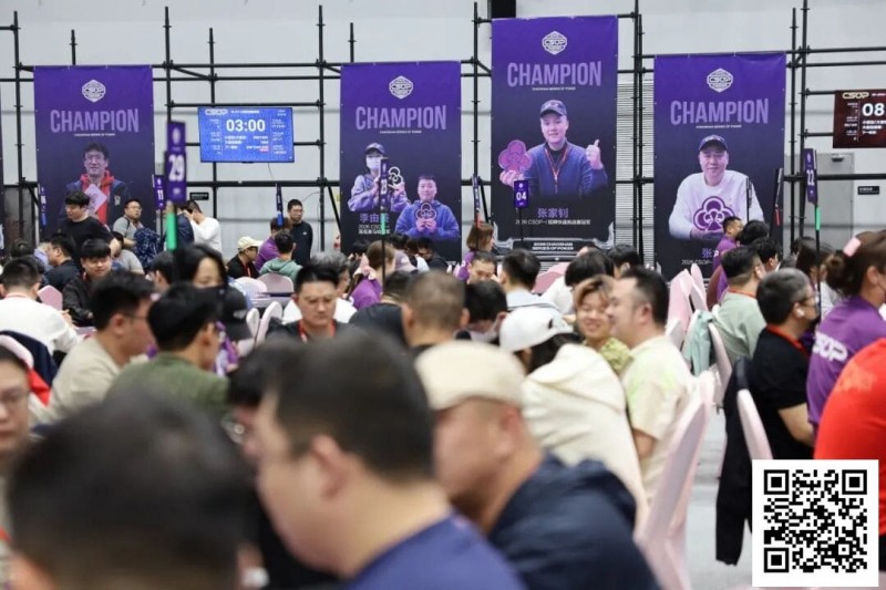 【红龙扑克】CSOPⅡ潮汕扑克系列赛：主赛B组火热开战，潘枫领衔104人晋级