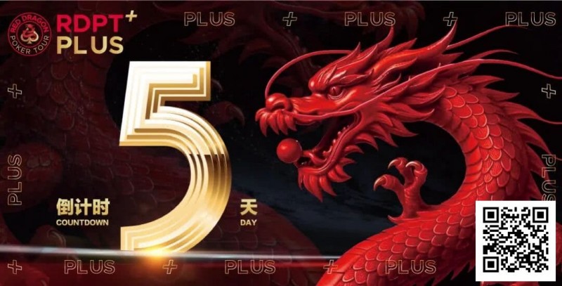 【红龙扑克】红龙杯PLUS赛后指南:别再赶景点了,这才是济州最顶级的放空方式