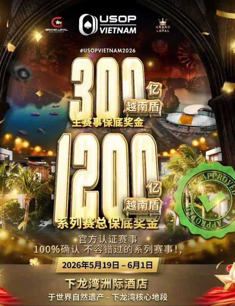 【红龙扑克】USOP重返越南：下龙湾首站梦想赛事，5月燃情开战