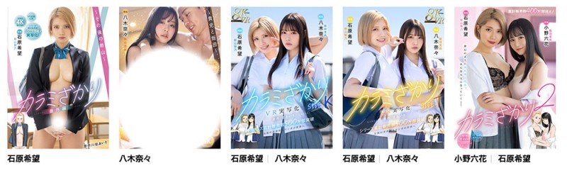 【红龙扑克】MIMK-267,「石川澪」最新作品2026/05/05发布!