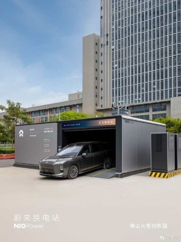 【红龙扑克】今日上线4座 蔚来汽车已在全国建成8750座充换电站