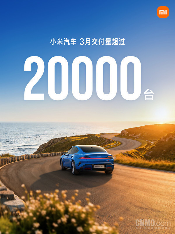 早报:小米、理想3月交付量出炉 vivo Pocket或Q3发布 【红龙扑克】早报:小米、理想3月交付量出炉 vivo Pocket或Q3发布