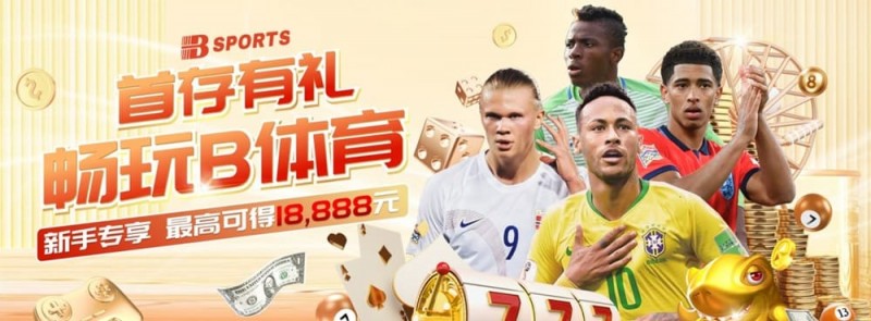 【红龙扑克】篮球数据分析与观赛策略指南:从入门到进阶的实战思路