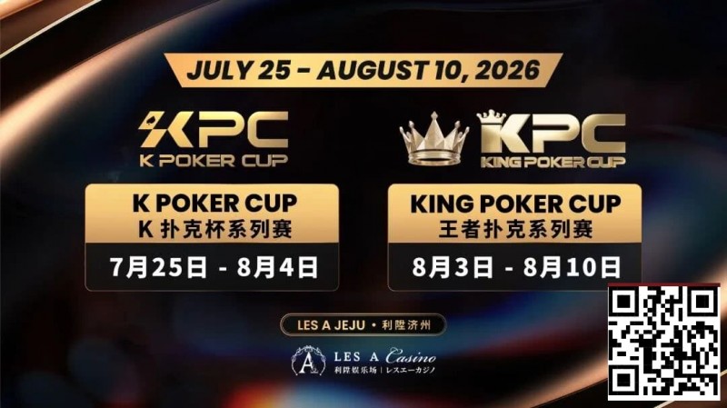 【红龙扑克】千万级奖励引爆今夏!K Poker Cup × 王者扑克系列赛7月开战
