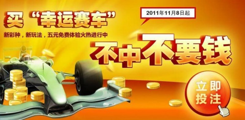 【红龙扑克】射手赛车游戏规则详解：玩法机制与基础入门指南