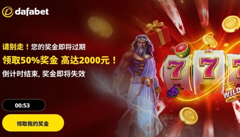 【红龙扑克】大发娱乐每周挑战活动：每日参与，赢取黄金筹码奖励