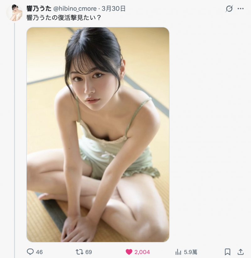 【红龙扑克】[PFES-113]响乃诗（響乃うた）复活！个性很鸡巴却穿着可爱小内裤！