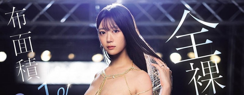 【红龙扑克】SNOS-164,明日叶みつは(明日叶三叶)最新作品2026/05/12发布！