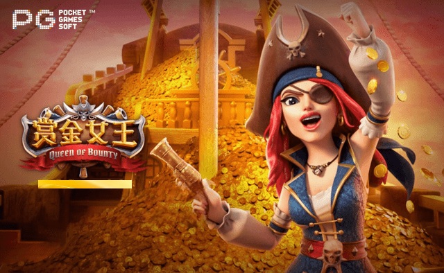 【红龙扑克】从《大福兽》到《赏金女王》：深度评测大发PG电子不同波动率机台对注码阶梯要求的差异