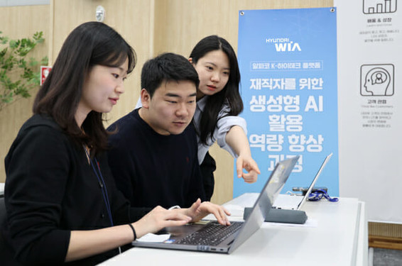 【红龙扑克】现代威亚启动AX转型 7月前完成2000名员工AI素养教育