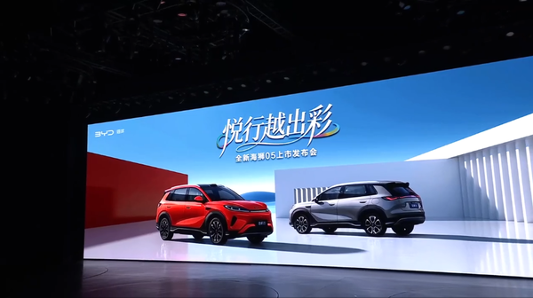 【红龙扑克】比亚迪全新海狮05正式上市 标配第二代刀片 9.79万起售